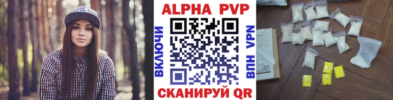 Alpha PVP СК КРИС  купить наркотик  Кемерово 