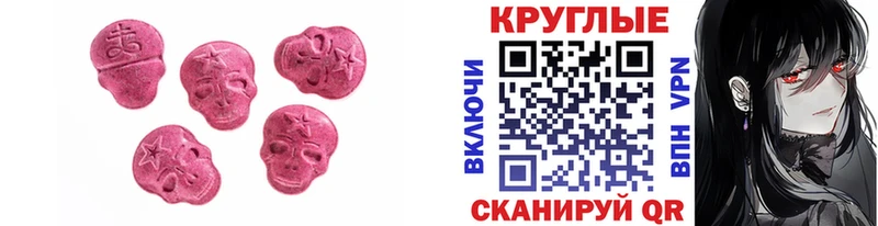 Экстази VHQ  Кемерово 