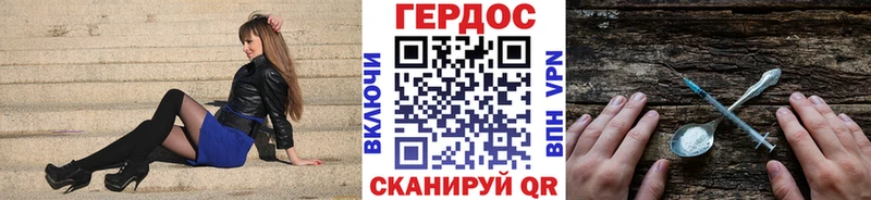даркнет формула  Кемерово  ГЕРОИН гречка  сколько стоит 