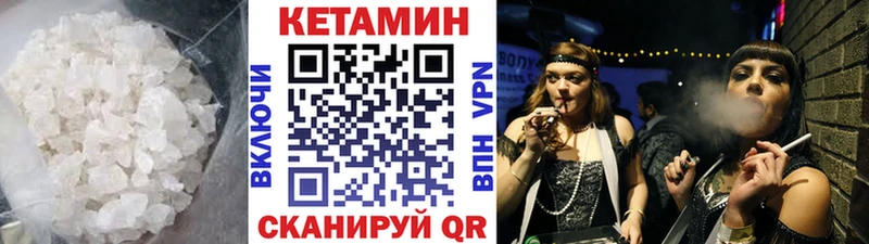 где можно купить наркотик  Кемерово  Кетамин ketamine 