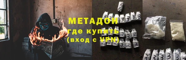 спиды Богородск