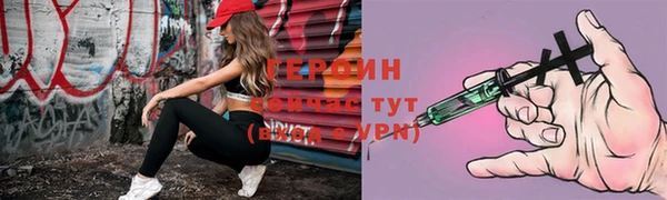 герыч Богородицк