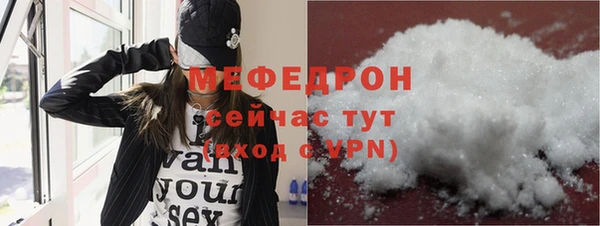 герыч Бронницы