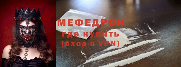герыч Богородицк