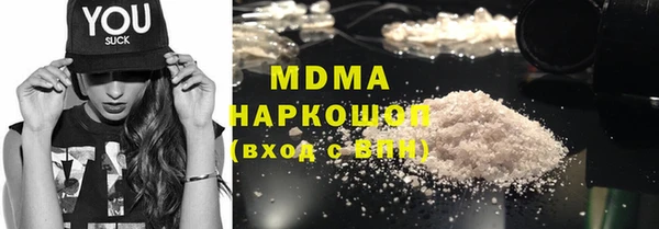 герыч Богородицк