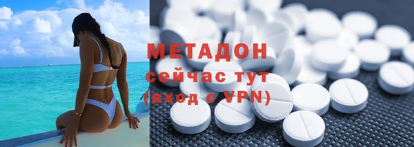 альфа пвп Богданович