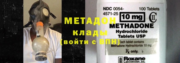 спиды Богородск