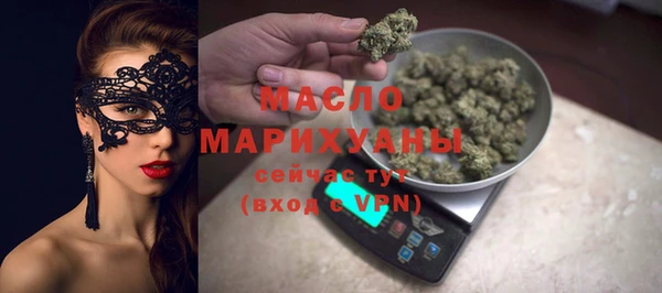 альфа пвп Богданович