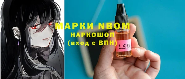 герыч Богородицк