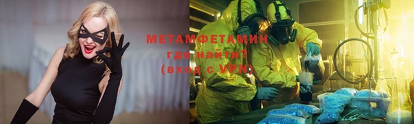 альфа пвп Богданович