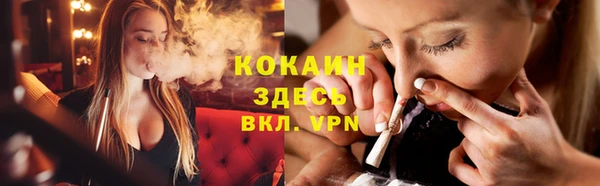 кокаин Белоозёрский
