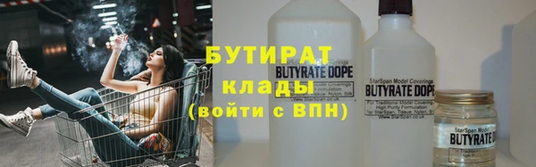 альфа пвп Богданович