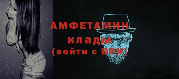 альфа пвп Богданович