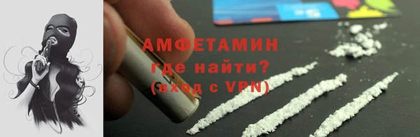 альфа пвп Богданович