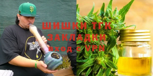 альфа пвп Богданович