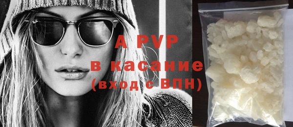альфа пвп Богданович