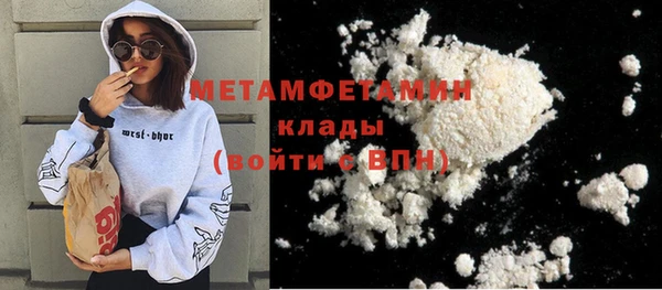 дживик Белокуриха