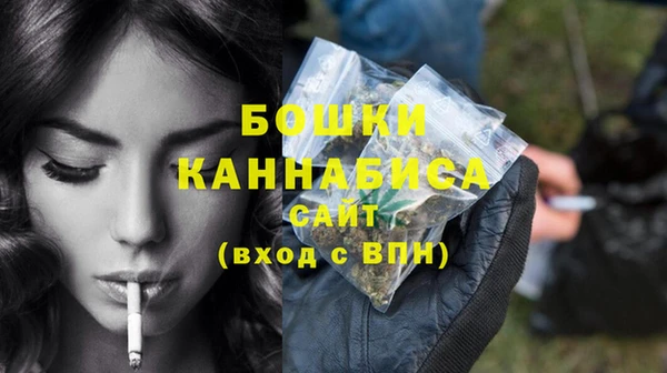 альфа пвп Богданович