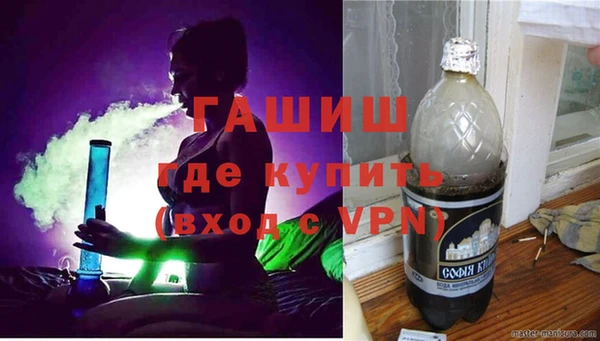 альфа пвп Богданович