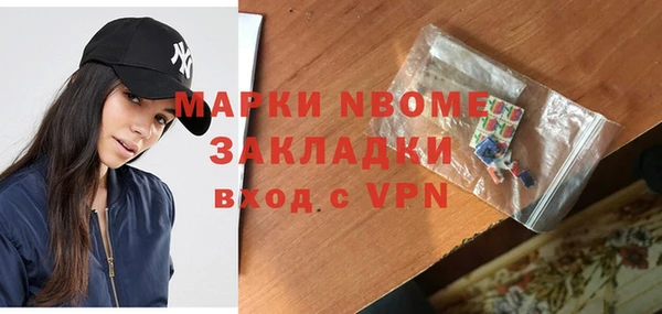 герыч Богородицк