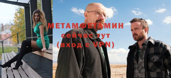 герыч Богородицк