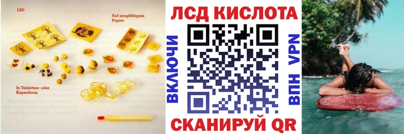 ЛСД экстази ecstasy  гидра зеркало  Кемерово 