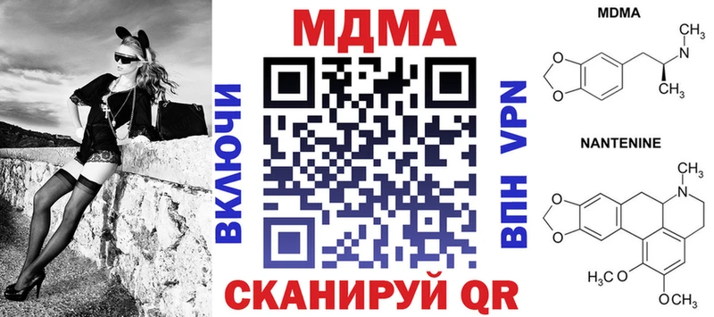 закладка  Кемерово  мега tor  МДМА VHQ 