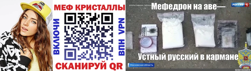 где можно купить наркотик  Кемерово  МЯУ-МЯУ VHQ 