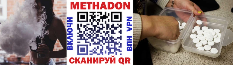 Метадон methadone  hydra ТОР  Кемерово  продажа наркотиков 