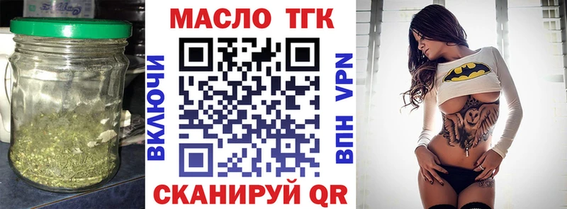 omg ONION  Кемерово  Дистиллят ТГК жижа 